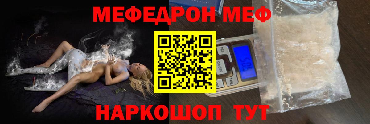 Канабис Первоуральск