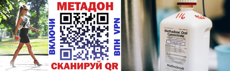 mega зеркало  Первоуральск  Метадон кристалл  сколько стоит 