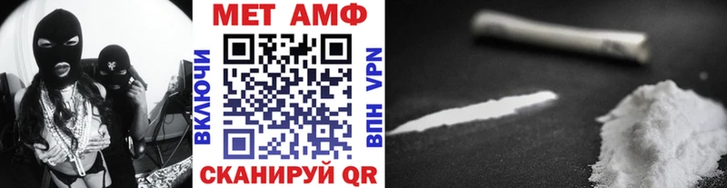 МЕТАМФЕТАМИН пудра кракен зеркало Первоуральск