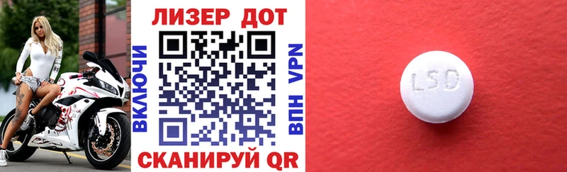 Марки 25I-NBOMe 1,5мг  Первоуральск 