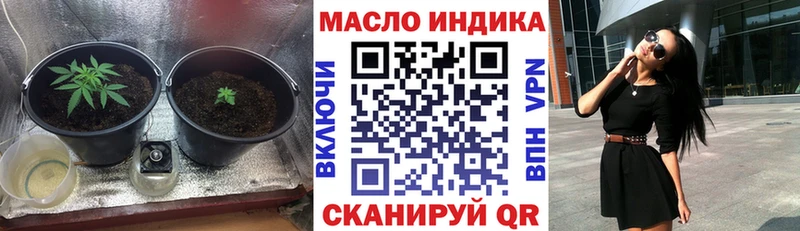 ссылка на мегу магазин Первоуральск ТГК вейп