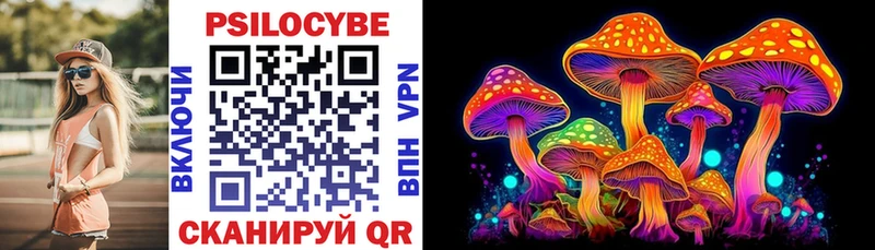 цены наркотик  Первоуральск  Галлюциногенные грибы мухоморы 