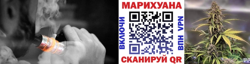 Бошки марихуана Bruce Banner  Первоуральск 