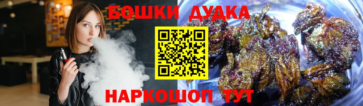 Каннабис OG Kush  МАРИХУАНА семена  Вход с VPN  Первоуральск 